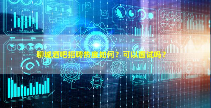 娄底夜场招聘